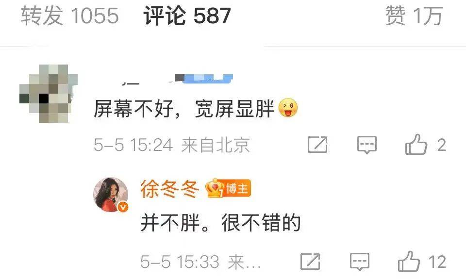 “椰树女神”徐冬冬大方晒照<strong></p>
<p>虚拟币交易平台系统</strong>，并配文：我的蝴蝶袖，很丰腴！