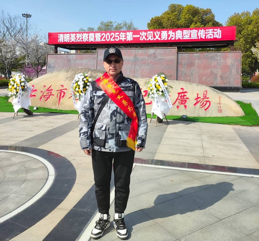 凌晨3点<strong></p>
<p>skm虚拟币</strong>，上海工程师徒手勇斗歹徒救下九旬抗美援朝老兵，荣登勇士榜！