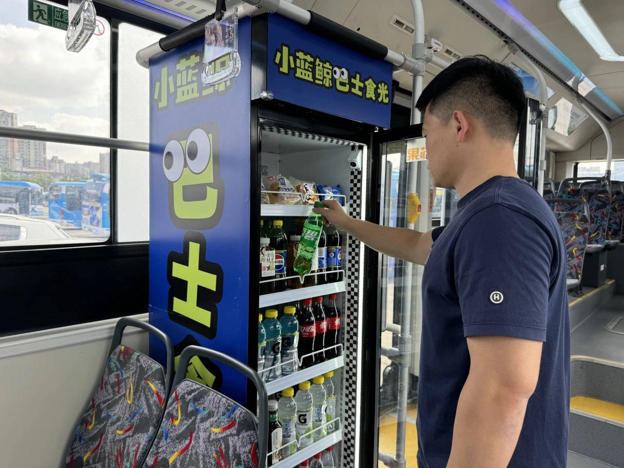 南京公交回应车厢内设售货机：是执行便民福利的要求<strong></p>
<p>skm虚拟币</strong>，和厂商共同负责安全
