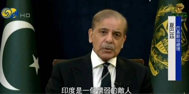 巴基斯坦总理：若非巴军保持克制<strong></p>
<p>虚拟币认购</strong>，至少可以击落10架印度战机