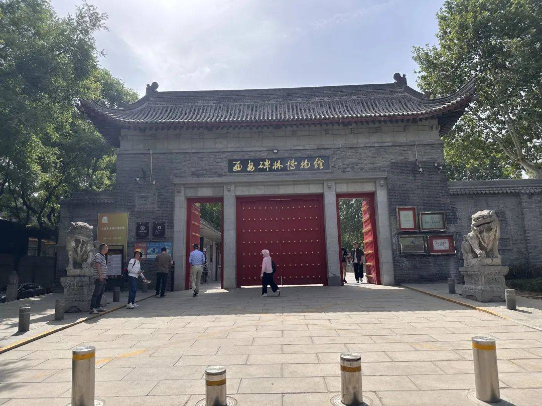 西安碑林博物馆票价将调至85元<strong></p>
<p>虚拟币认购</strong>，工作人员：10元属于改扩建期间惠民票