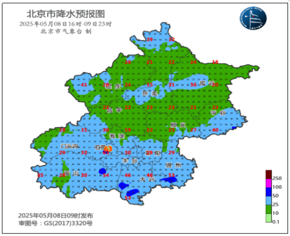 北京将迎中到大雨<strong></p>
<p>虚拟币认购</strong>，局部暴雨！阵风6、7级——