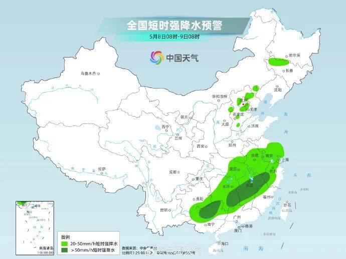 北京将迎中到大雨<strong></p>
<p>虚拟币认购</strong>，局部暴雨！阵风6、7级——