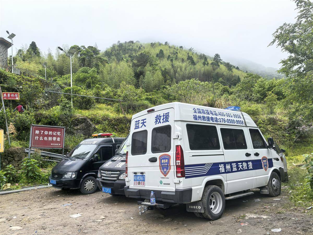 不到7点<strong></p>
<p>虚拟币认购</strong>，搜寻福建8岁失踪男童的救援队伍已经出发