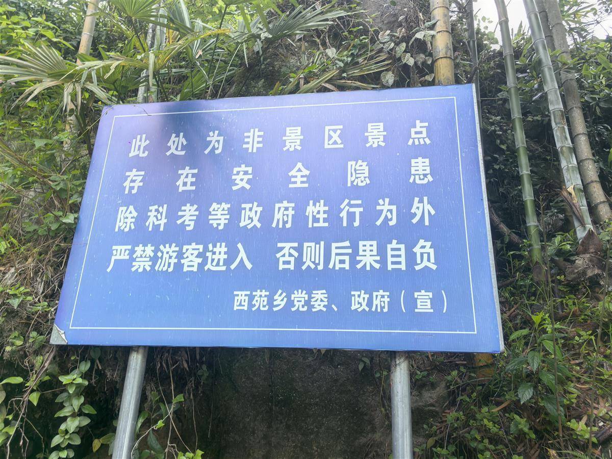 不到7点<strong></p>
<p>虚拟币认购</strong>，搜寻福建8岁失踪男童的救援队伍已经出发