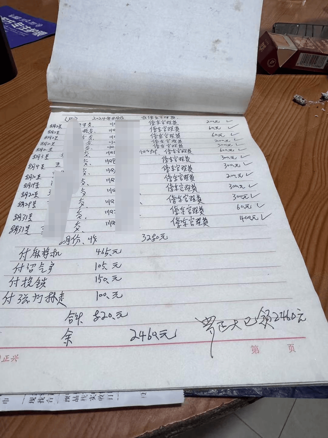 一起诉讼背后<strong></p>
<p>虚拟币认购</strong>，宜宾前首富“险被送精神病院”风波丨红星深度