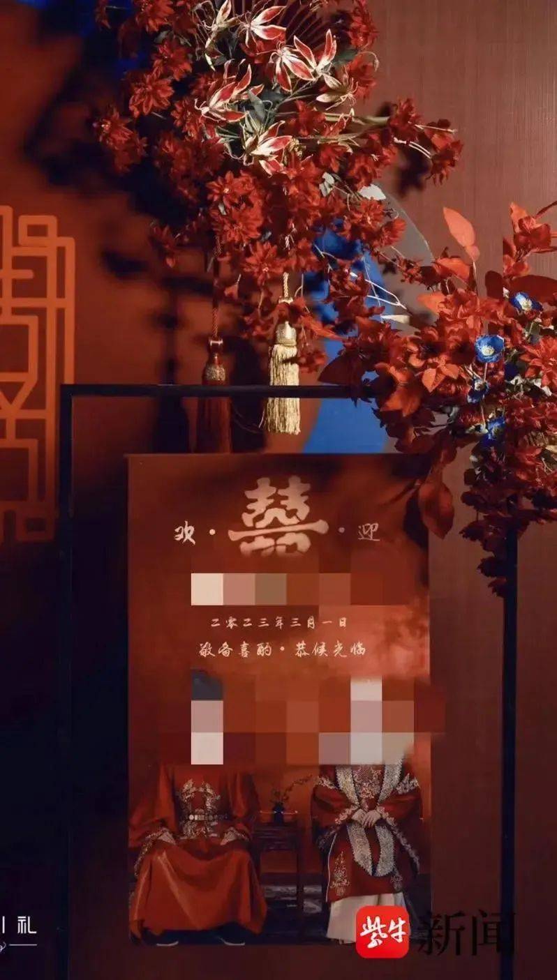 北大高材生为女主播豪掷260万<strong></p>
<p>虚拟币认购</strong>，却发现对方已订婚？