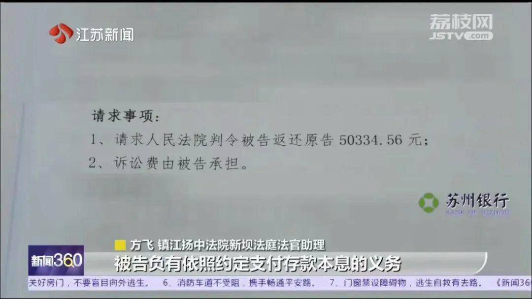 为证明我爸是我爸<strong></p>
<p>虚拟币挖矿软件</strong>，我将奶奶告上法庭