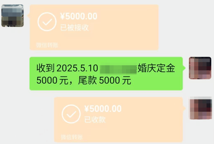 婚礼仪式前婚庆公司撤场？新郎称对方未履行合同<strong></p>
<p>虚拟币挖矿软件</strong>，公司称被要求离场后仍给予配合 律师分析