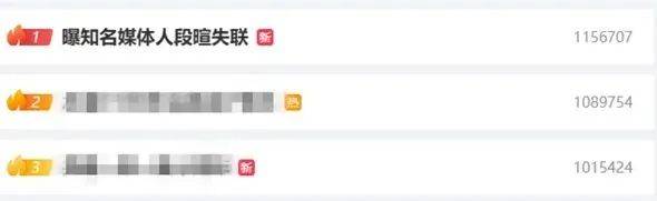 时隔2年<strong></p>
<p>认购虚拟币</strong>，前央视主持人露面！此前被控行贿超950万元