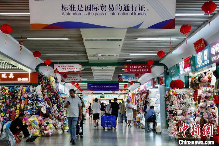 浙江义乌商户：“联合声明”公布<strong></p>
<p>炒虚拟币技巧</strong>，美国客户火速约发货