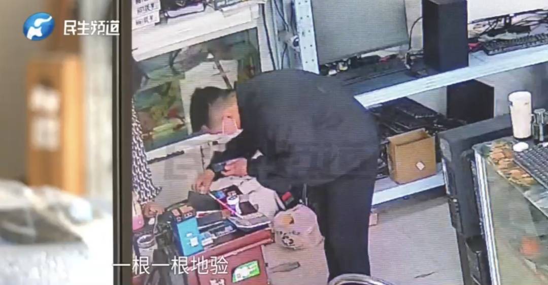 警惕！河南一男子卖出200克黄金后<strong></p>
<p>炒虚拟币技巧</strong>，彻底傻眼......