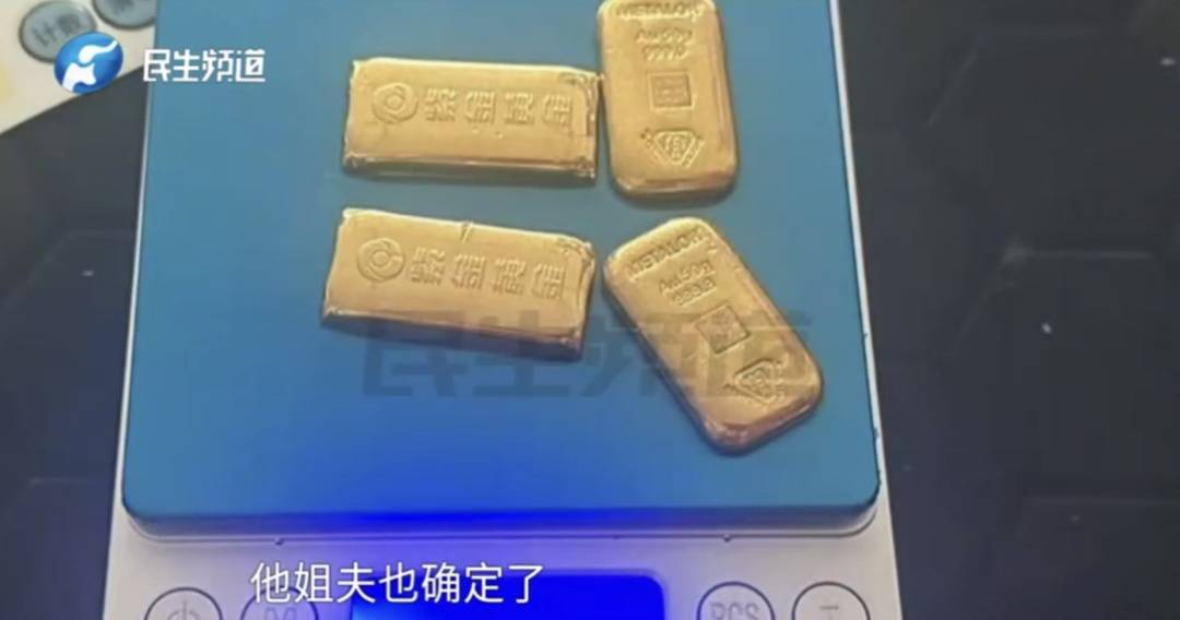 警惕！河南一男子卖出200克黄金后<strong></p>
<p>炒虚拟币技巧</strong>，彻底傻眼......