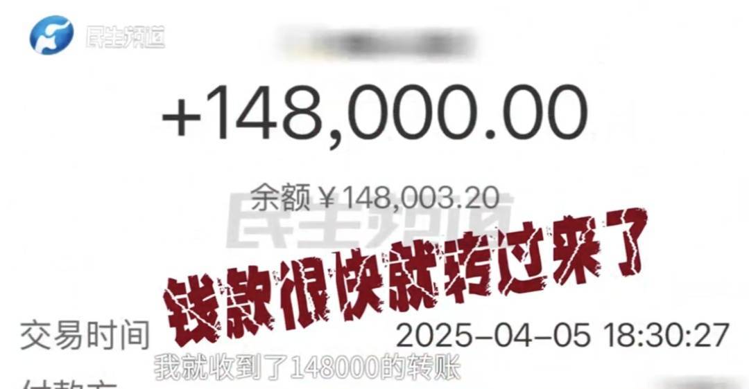 警惕！河南一男子卖出200克黄金后<strong></p>
<p>炒虚拟币技巧</strong>，彻底傻眼......