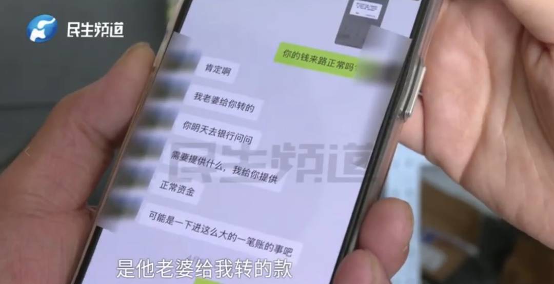 警惕！河南一男子卖出200克黄金后<strong></p>
<p>炒虚拟币技巧</strong>，彻底傻眼......