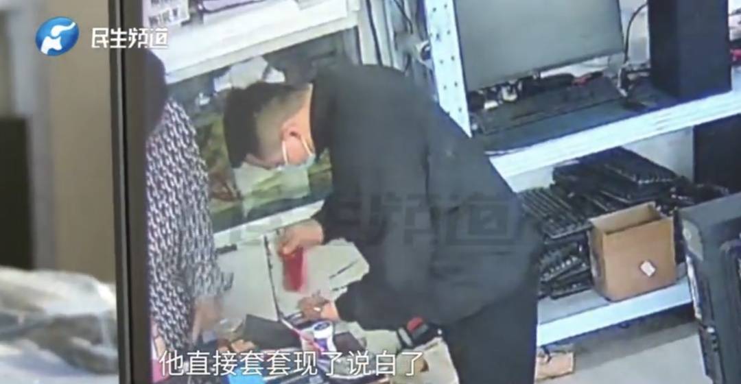 警惕！河南一男子卖出200克黄金后<strong></p>
<p>炒虚拟币技巧</strong>，彻底傻眼......