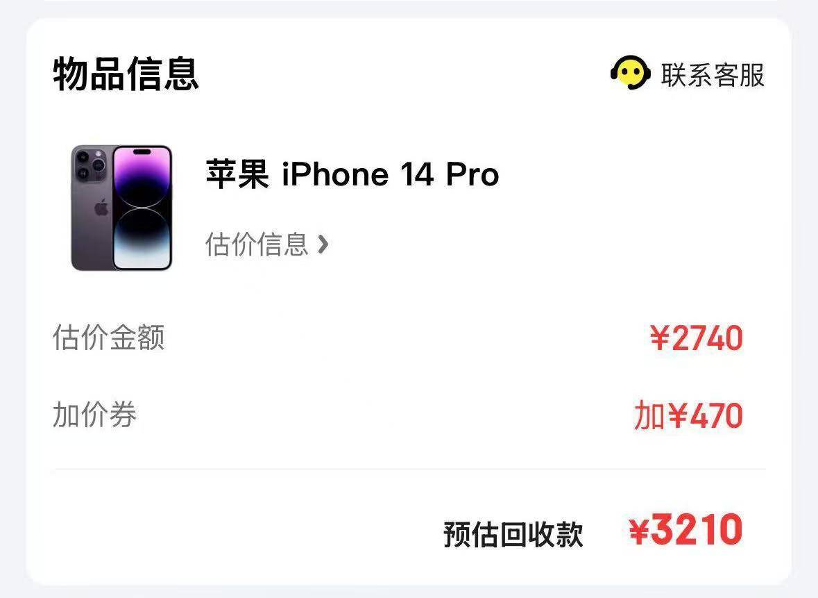 一抢而空！iPhone 16 Pro大降价<strong></p>
<p>炒虚拟币技巧</strong>，天猫旗舰店近30万台苹果备战618