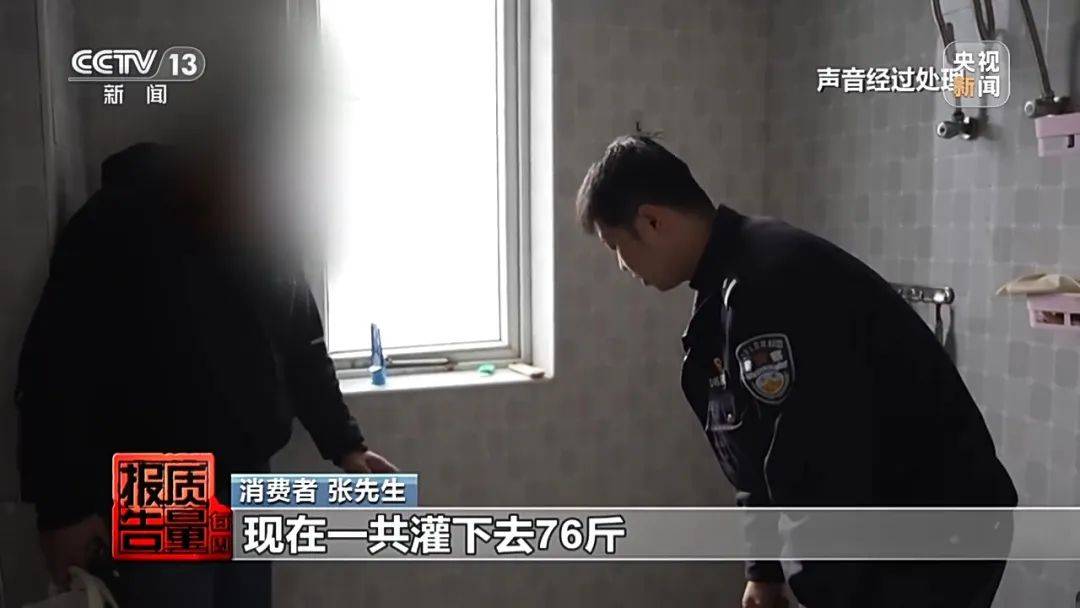 成本每斤2块卖200、解决漏水竟要上万元<strong></p>
<p>新虚拟币</strong>，起底不靠谱的“堵漏”