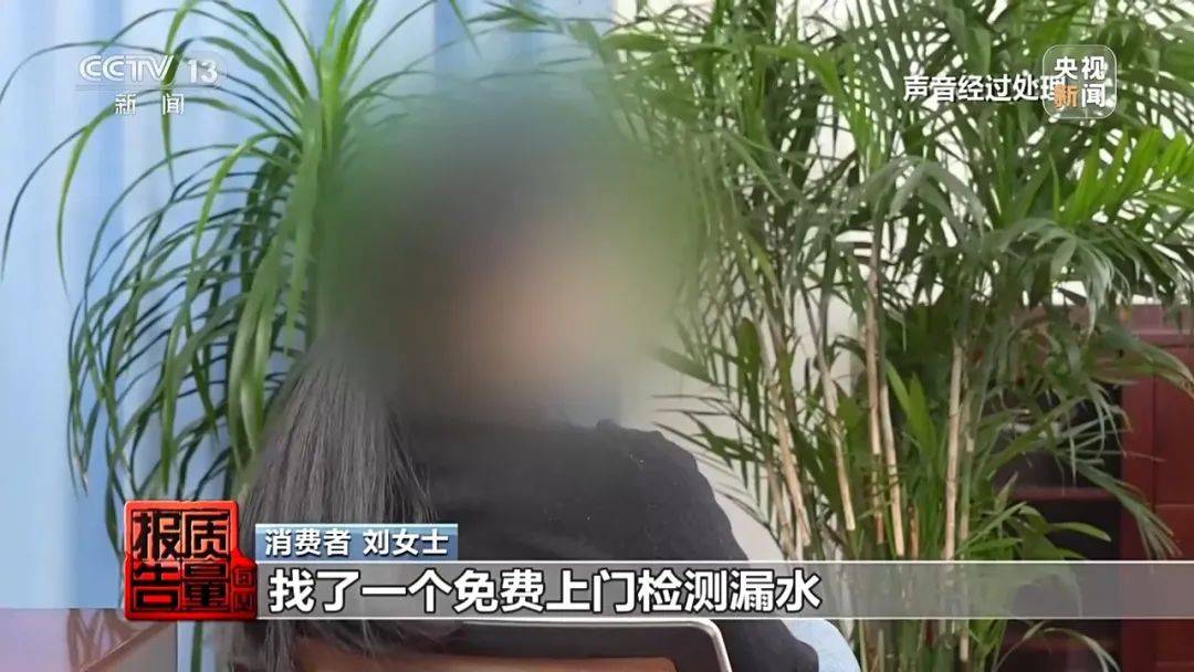成本每斤2块卖200、解决漏水竟要上万元<strong></p>
<p>新虚拟币</strong>，起底不靠谱的“堵漏”