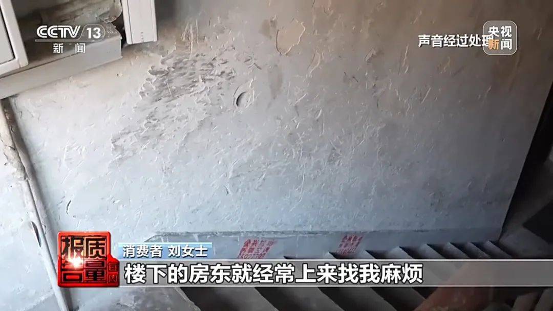 成本每斤2块卖200、解决漏水竟要上万元<strong></p>
<p>新虚拟币</strong>，起底不靠谱的“堵漏”