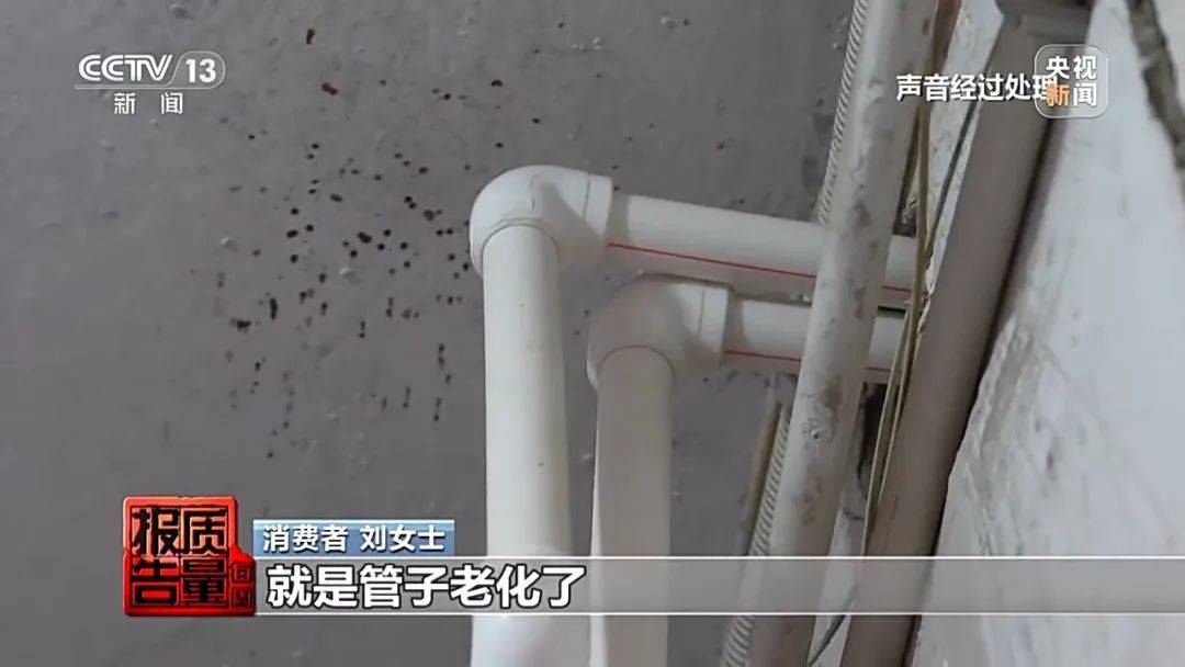 成本每斤2块卖200、解决漏水竟要上万元<strong></p>
<p>新虚拟币</strong>，起底不靠谱的“堵漏”
