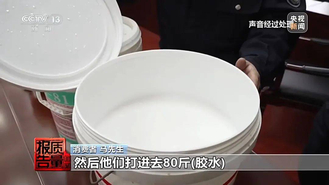 成本每斤2块卖200、解决漏水竟要上万元<strong></p>
<p>新虚拟币</strong>，起底不靠谱的“堵漏”