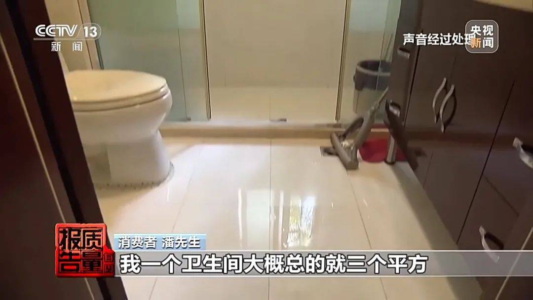 成本每斤2块卖200、解决漏水竟要上万元<strong></p>
<p>新虚拟币</strong>，起底不靠谱的“堵漏”