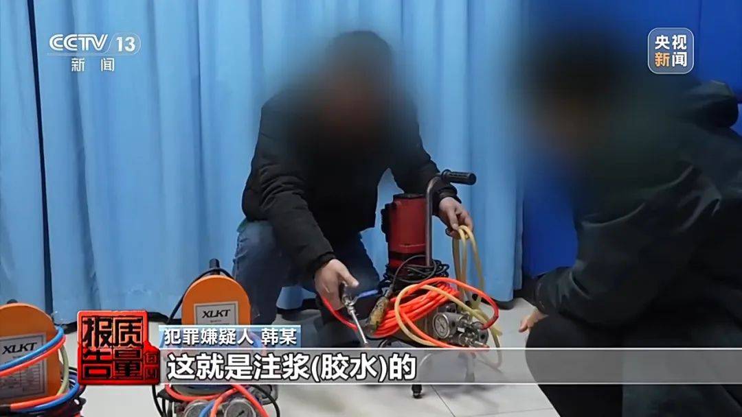 成本每斤2块卖200、解决漏水竟要上万元<strong></p>
<p>新虚拟币</strong>，起底不靠谱的“堵漏”