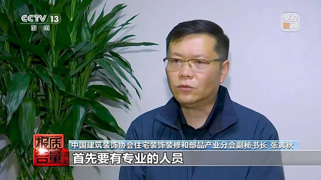 成本每斤2块卖200、解决漏水竟要上万元<strong></p>
<p>新虚拟币</strong>，起底不靠谱的“堵漏”