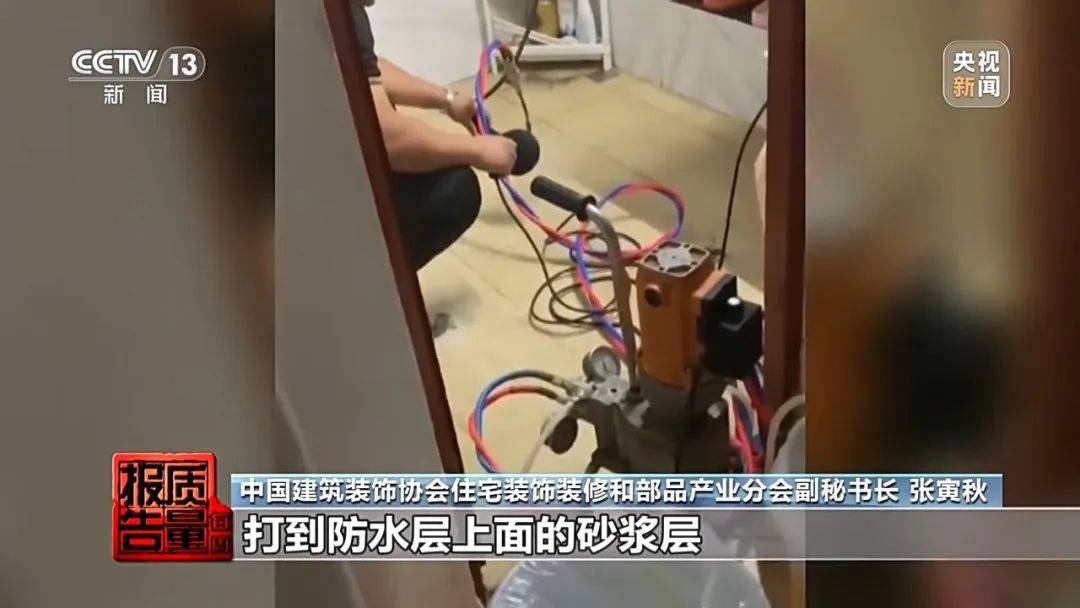 成本每斤2块卖200、解决漏水竟要上万元<strong></p>
<p>新虚拟币</strong>，起底不靠谱的“堵漏”