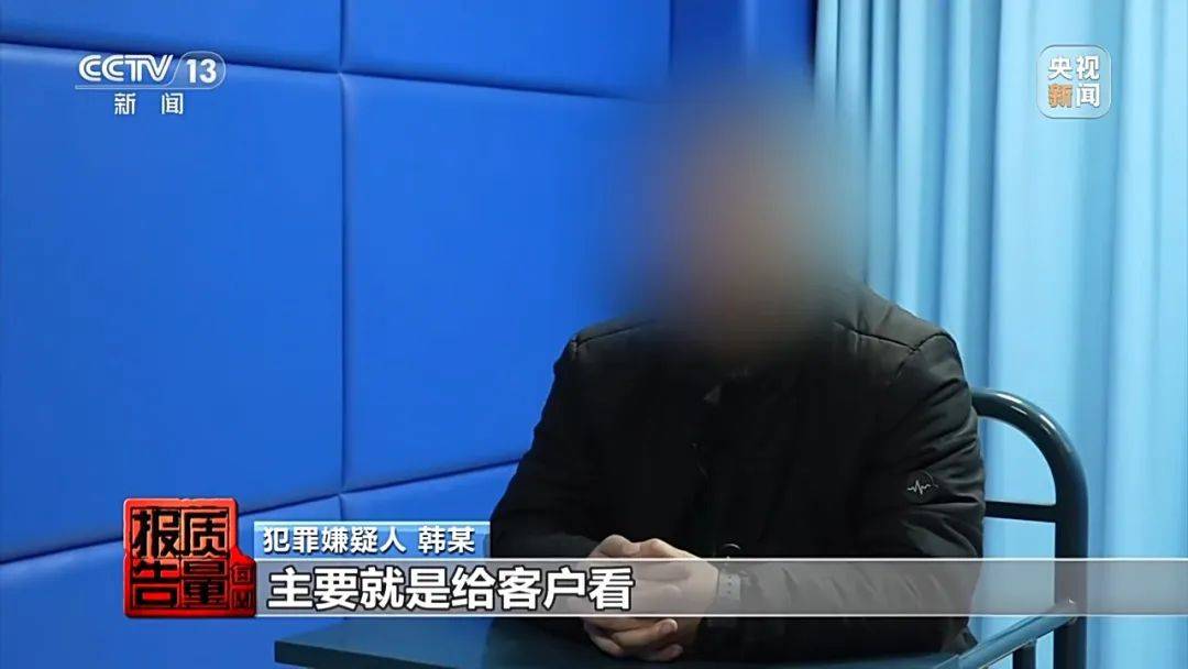 成本每斤2块卖200、解决漏水竟要上万元<strong></p>
<p>新虚拟币</strong>，起底不靠谱的“堵漏”