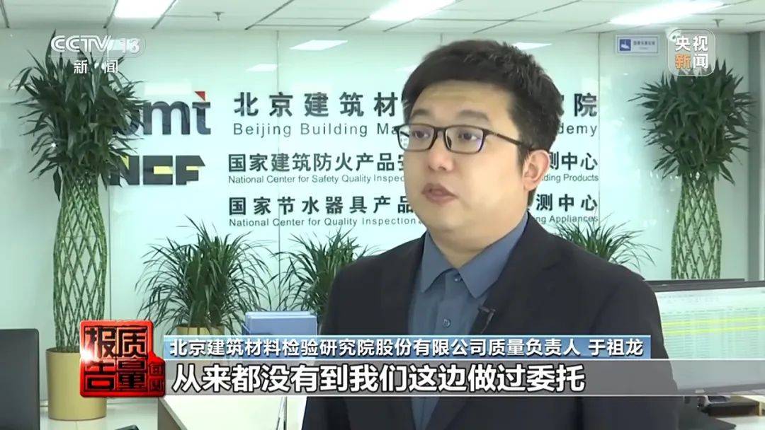 成本每斤2块卖200、解决漏水竟要上万元<strong></p>
<p>新虚拟币</strong>，起底不靠谱的“堵漏”