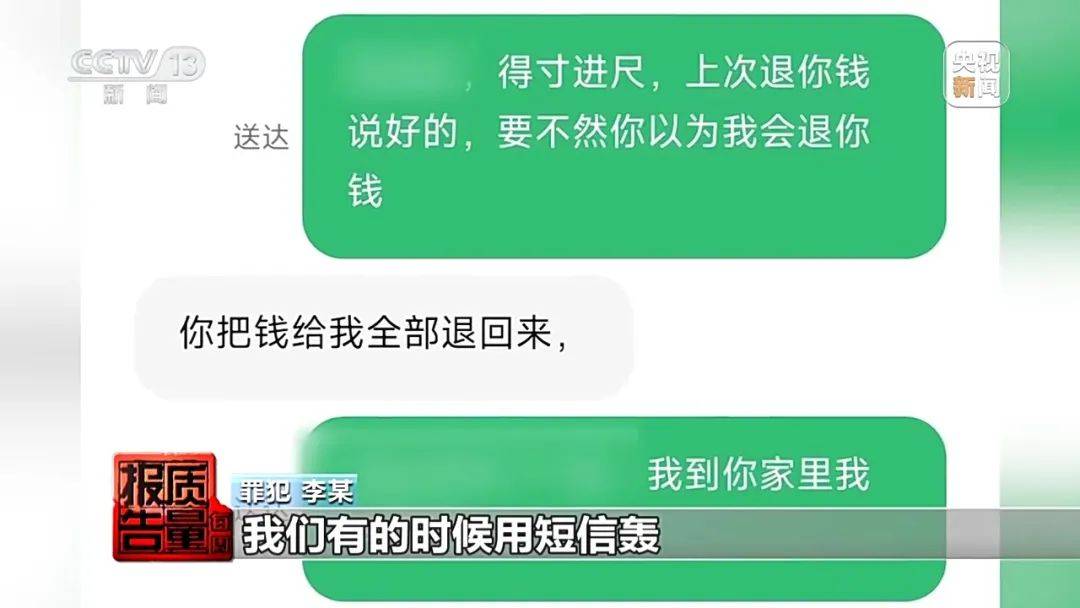 成本每斤2块卖200、解决漏水竟要上万元<strong></p>
<p>新虚拟币</strong>，起底不靠谱的“堵漏”