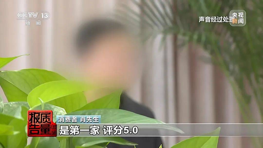 成本每斤2块卖200、解决漏水竟要上万元<strong></p>
<p>新虚拟币</strong>，起底不靠谱的“堵漏”