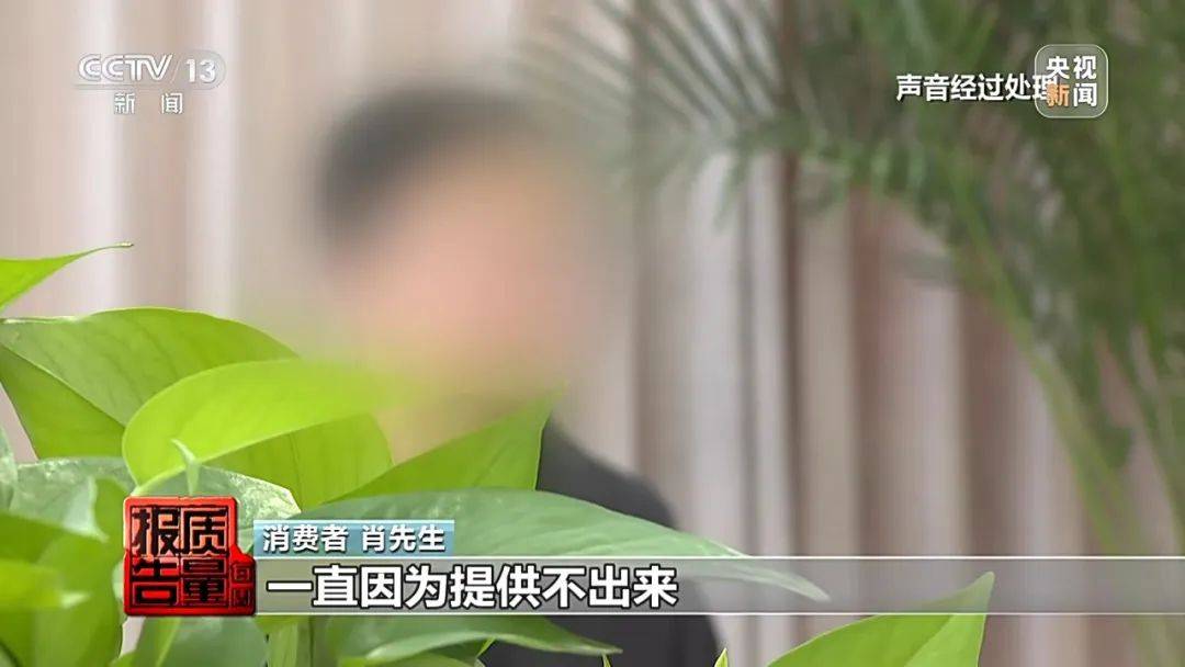 成本每斤2块卖200、解决漏水竟要上万元<strong></p>
<p>新虚拟币</strong>，起底不靠谱的“堵漏”