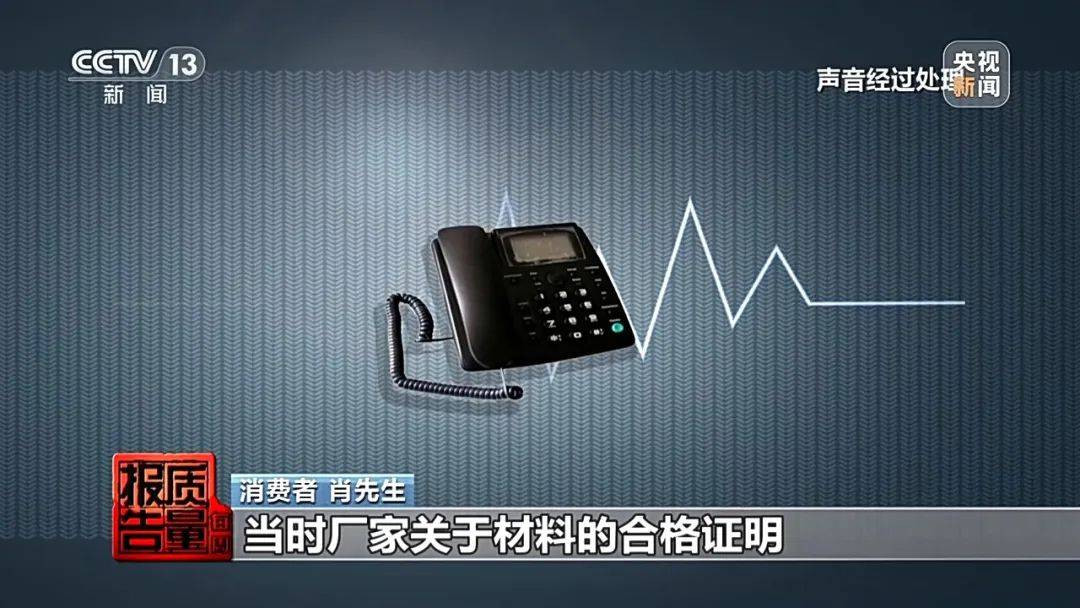 成本每斤2块卖200、解决漏水竟要上万元<strong></p>
<p>新虚拟币</strong>，起底不靠谱的“堵漏”