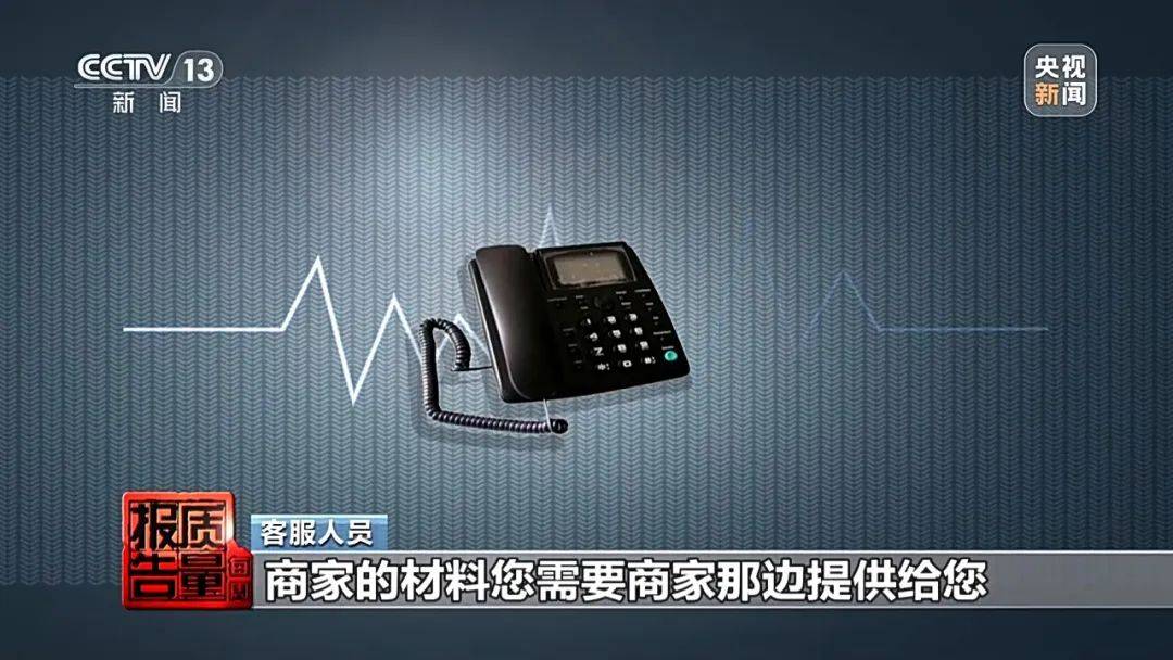 成本每斤2块卖200、解决漏水竟要上万元<strong></p>
<p>新虚拟币</strong>，起底不靠谱的“堵漏”