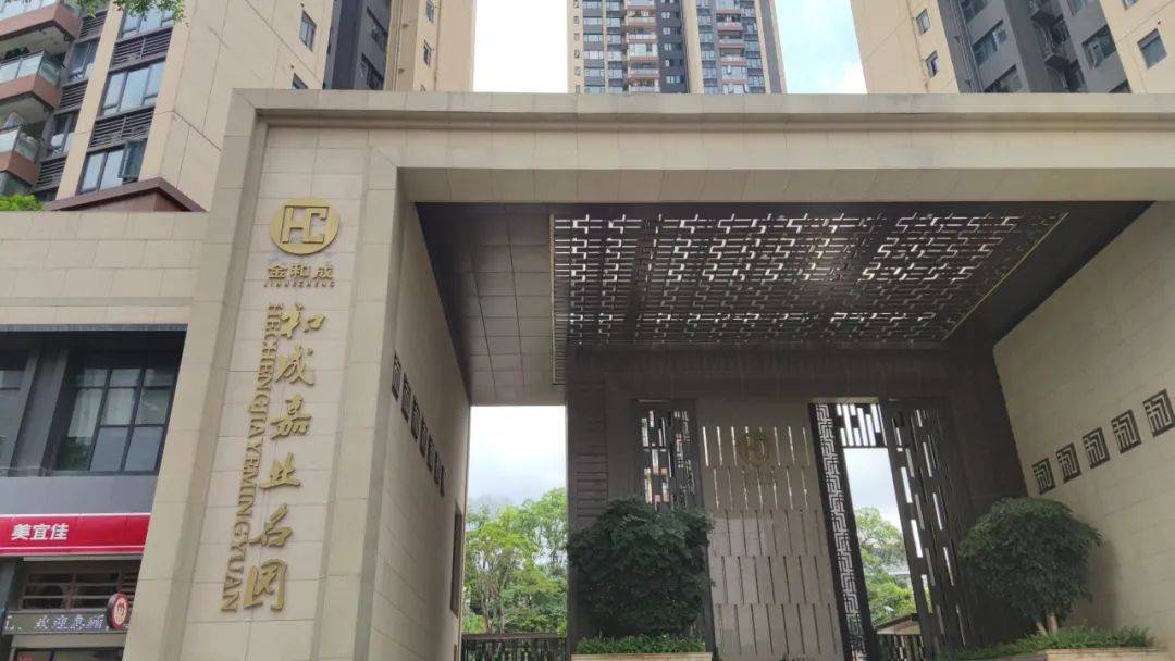 “一小时飞过8架”“感觉屋在抖”！深圳有小区遭遇<strong></p>
<p>央行虚拟币</strong>，市民：睡不着