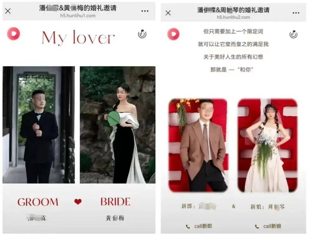 浙江丽水一县交通局回应“员工被指与两名女子办婚礼”<strong></p>
<p>央行虚拟币</strong>，男子被曝月入3000元