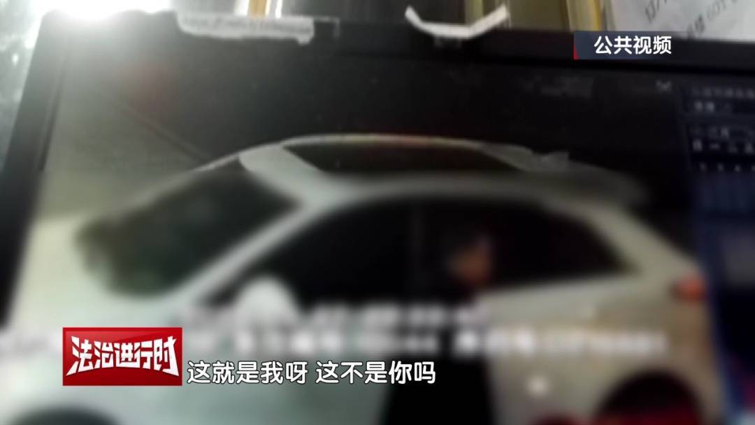 北京奇案：男子酒醒后报警找车<strong></p>
<p>央行虚拟币</strong>，被交警拿下！