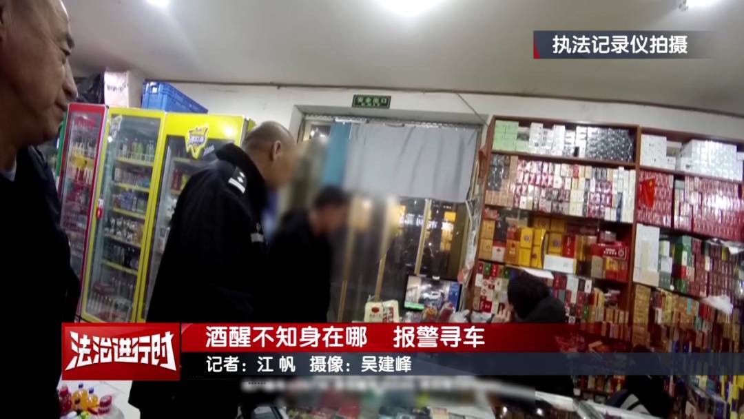 北京奇案：男子酒醒后报警找车<strong></p>
<p>央行虚拟币</strong>，被交警拿下！