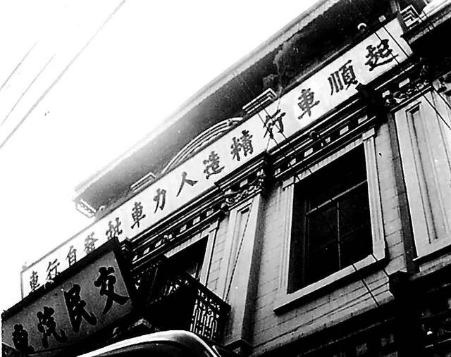 “西直门奔海淀——拉了<strong></p>
<p>1st虚拟币</strong>！”这句老北京歇后语打哪儿来的？