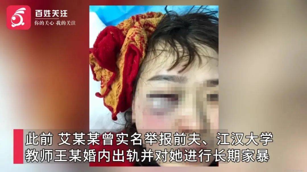 武汉一高校教师被举报家暴出轨后<strong></p>
<p>1st虚拟币</strong>，发布前妻隐私视频被解聘
