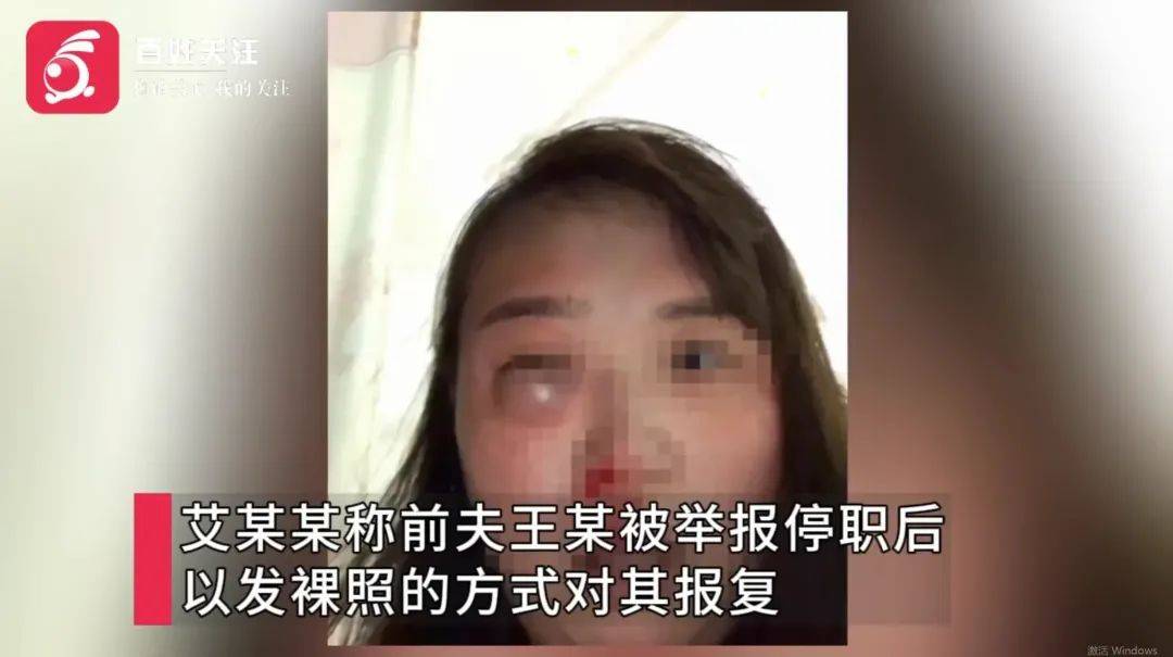 武汉一高校教师被举报家暴出轨后<strong></p>
<p>1st虚拟币</strong>，发布前妻隐私视频被解聘