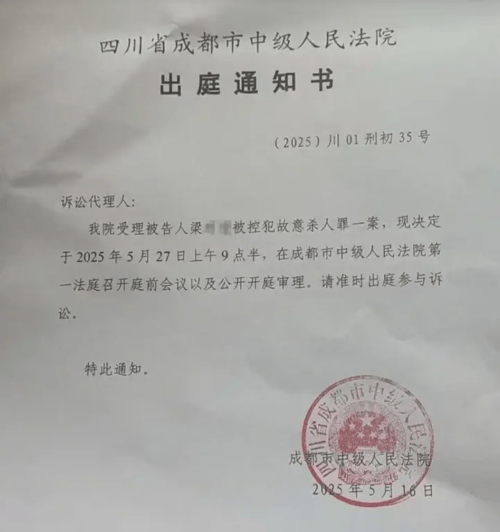 遭同小区居民持刀袭击身亡<strong></p>
<p>1st虚拟币</strong>，27岁女子在家门口遇害案需重新取证，择日开庭审理