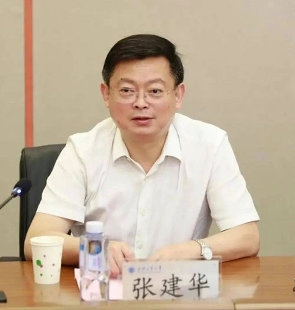 64岁张建华被查<strong></p>
<p>虚拟币庄家</strong>，系今年首个主动投案的中管干部，曾长期在国防科工系统工作