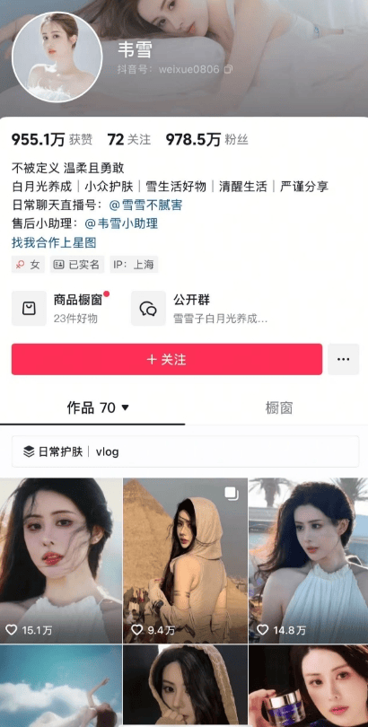 37岁网红韦雪官宣与23岁男友和平分手！现在是“好朋友、家人、队友”<strong></p>
<p>虚拟币庄家</strong>，仍会共同工作