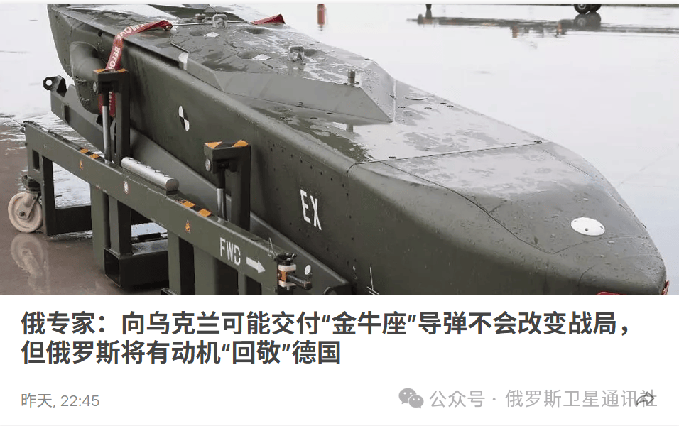 “今日俄罗斯”媒体集团总编西蒙尼扬：莫斯科假设<strong></p>
<p>虚拟币如何炒</strong>，对“金牛座”袭击的回应只有打击柏林
