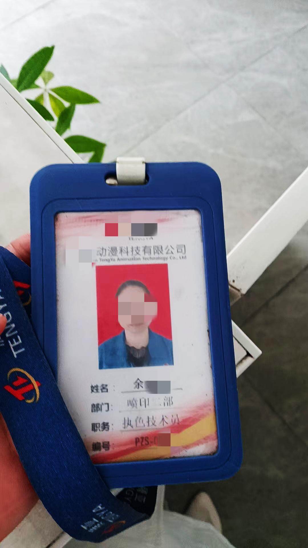 东莞一企业员工9年未缴社保<strong></p>
<p>虚拟币如何炒</strong>，企业同意先补缴2年是否合理？