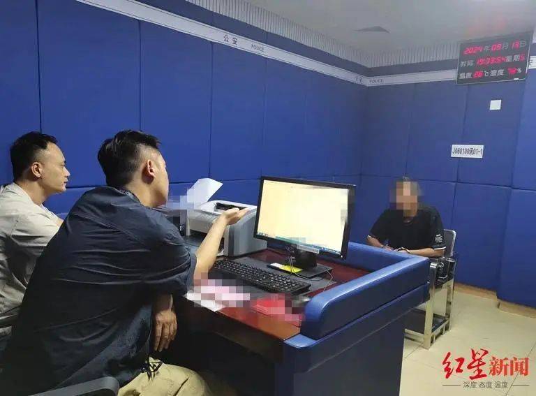 男子杀害母亲和女友后带嫂嫂潜逃32年落网<strong></p>
<p>虚拟币如何炒</strong>，两人育有一儿一女，侦破细节披露